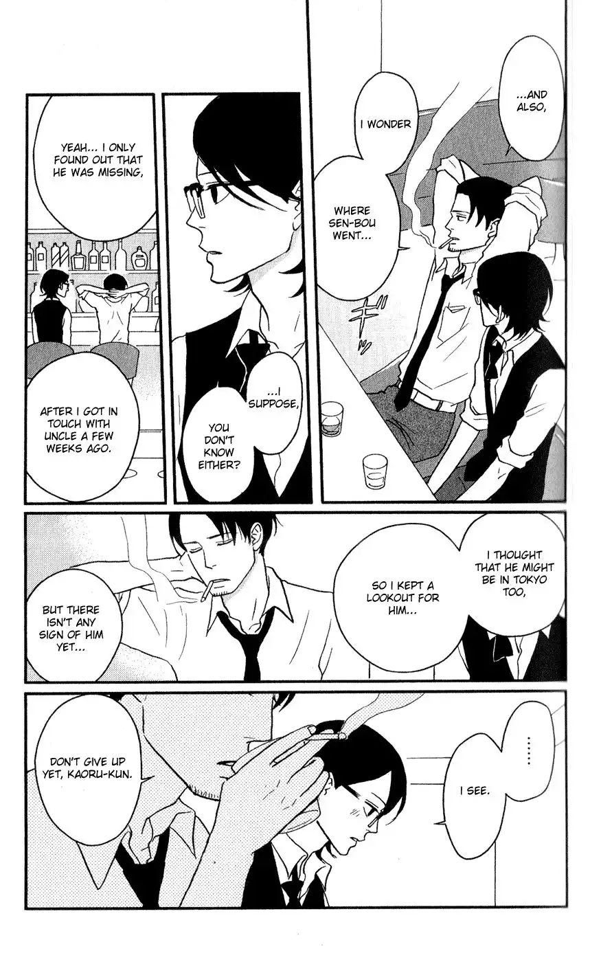 Sakamichi no Apollon Chapter 44 5